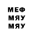 Метадон VHQ TERA BANJO