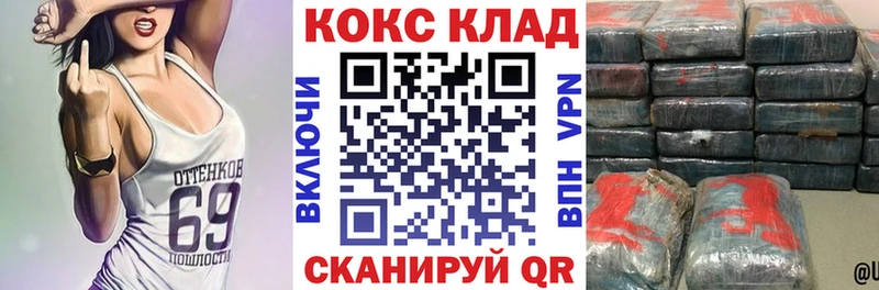 магазин  наркотиков  Тула  Cocaine Fish Scale 