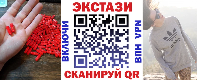 купить   Тула  дарк нет какой сайт  ЭКСТАЗИ таблы 