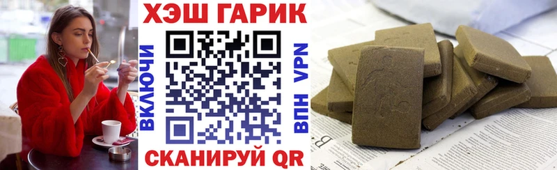 наркота  Тула  omg   Гашиш индика сатива 