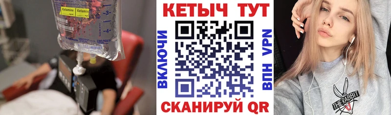 Кетамин ketamine  Тула 
