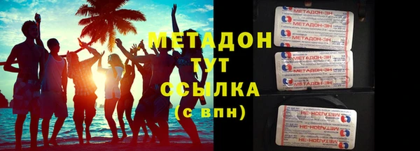 дурь Белокуриха