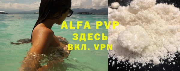 дурь Белокуриха