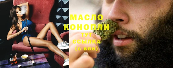 MESCALINE Белоозёрский