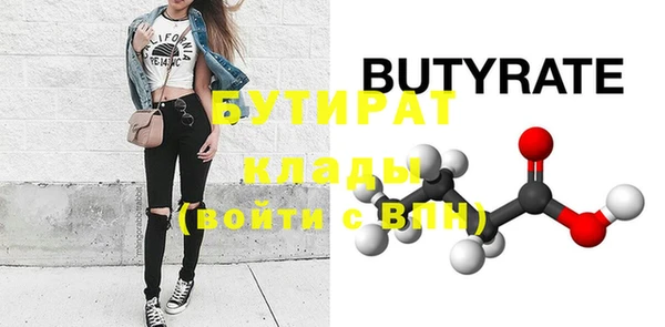 тгк Беломорск