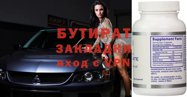 дурь Белокуриха