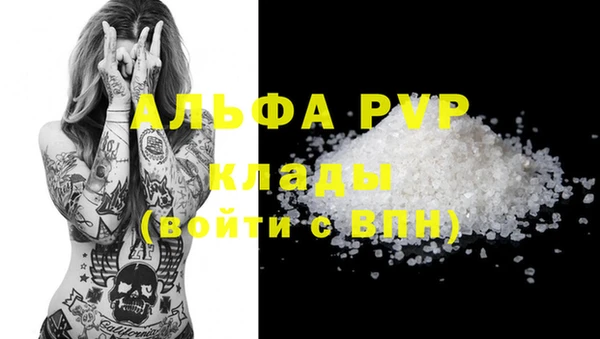 MESCALINE Белоозёрский