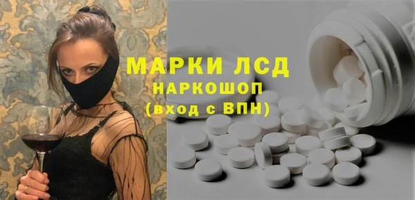 MESCALINE Белоозёрский