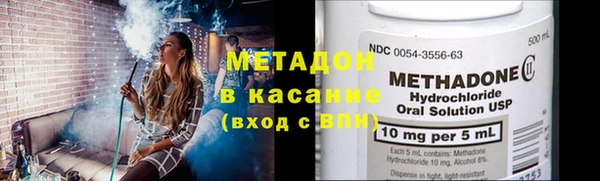 тгк Беломорск