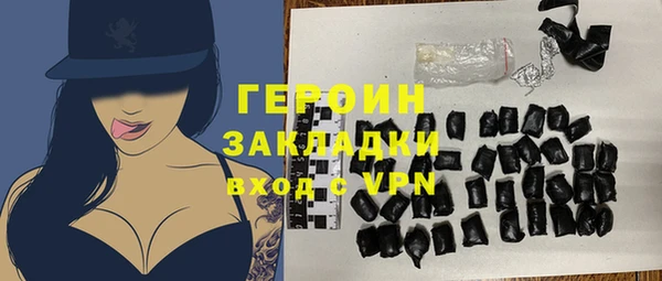 MESCALINE Белоозёрский
