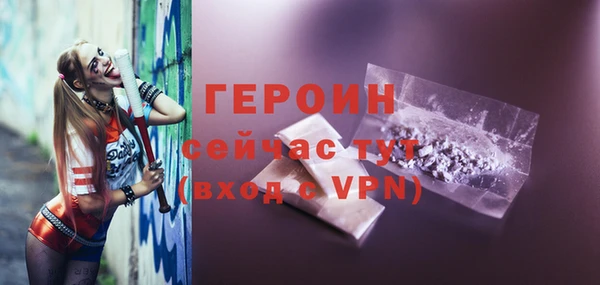 тгк Беломорск