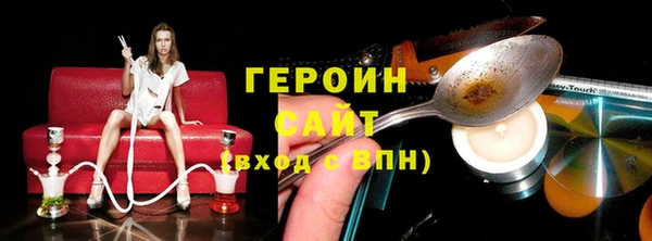 дурь Белокуриха