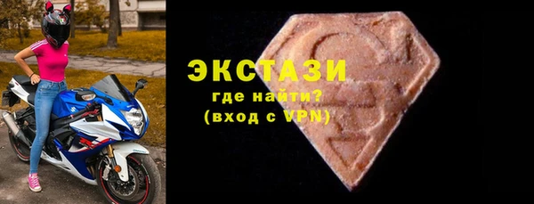 MESCALINE Белоозёрский