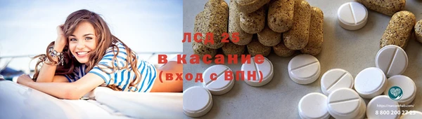 MESCALINE Белоозёрский