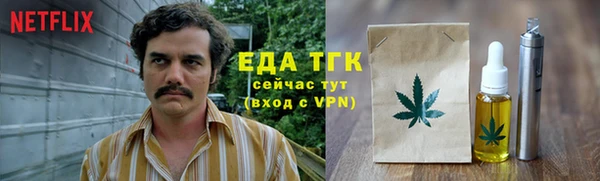 MESCALINE Белоозёрский