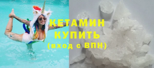 тгк Беломорск