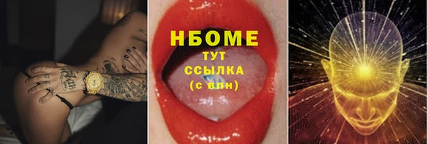 дурь Белокуриха
