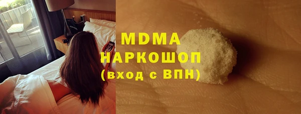 MESCALINE Белоозёрский