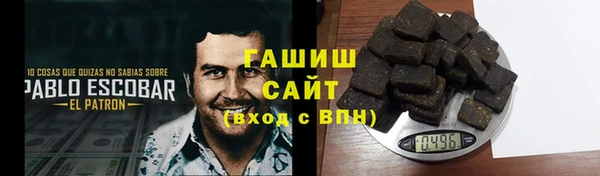 дурь Белокуриха
