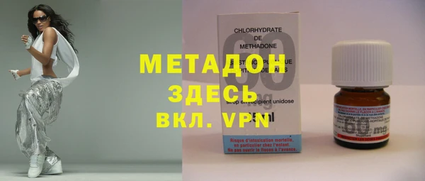 мдма Богородск