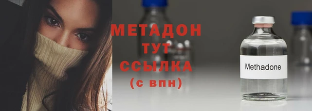 MESCALINE Белоозёрский