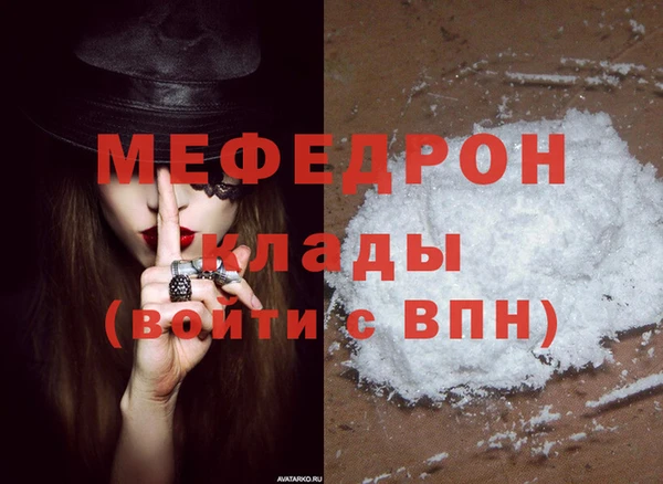 дурь Белокуриха