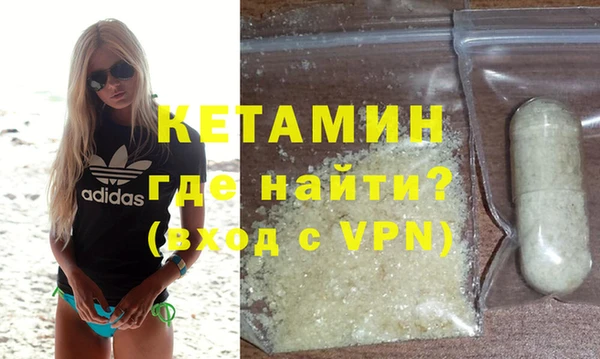 каннабис Богородицк
