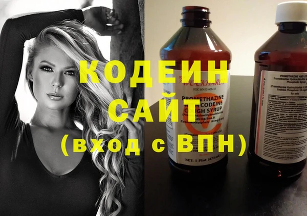 тгк Беломорск