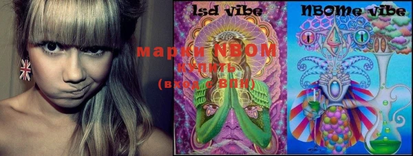 марки lsd Богданович