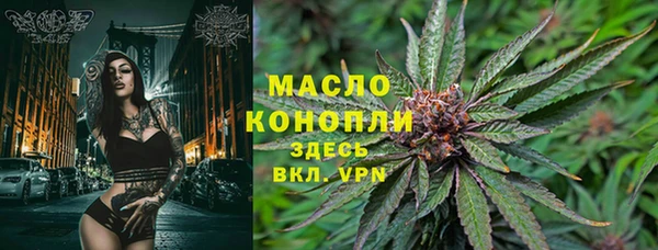 MESCALINE Белоозёрский