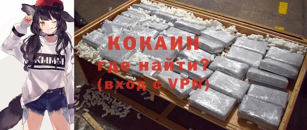 дурь Белокуриха