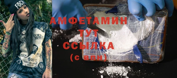 тгк Беломорск
