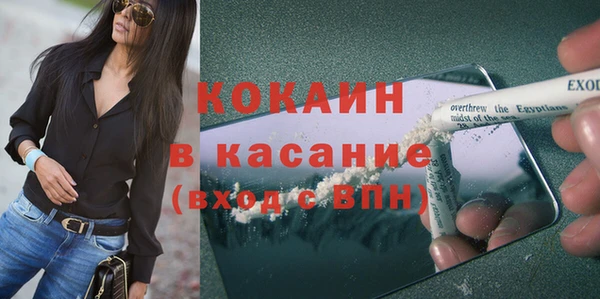 тгк Беломорск