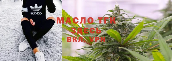 MESCALINE Белоозёрский