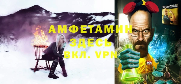 дурь Белокуриха