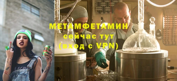 тгк Беломорск