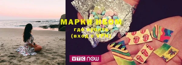 MESCALINE Белоозёрский