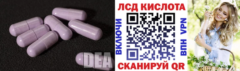 Лсд 25 экстази кислота Тула