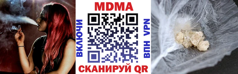 MDMA VHQ  Тула 