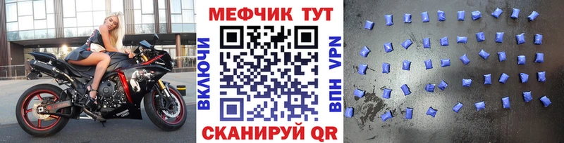 продажа наркотиков  Тула  Мефедрон 4 MMC 