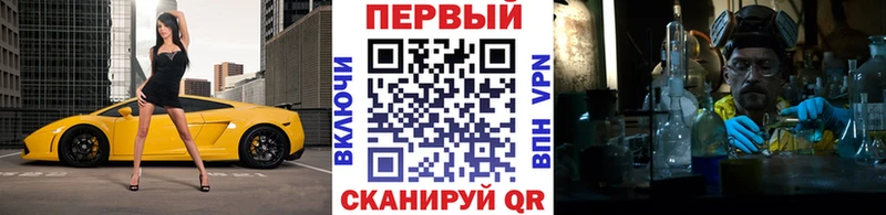 МЕТАМФЕТАМИН кристалл  где купить наркоту  блэк спрут ONION  Тула 