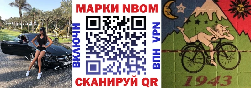 Марки NBOMe 1,5мг маркетплейс клад Тула