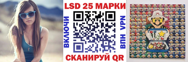 Марки 25I-NBOMe 1500мкг Тула