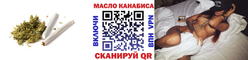 Дистиллят ТГК THC oil  блэк спрут сайт  Тула 