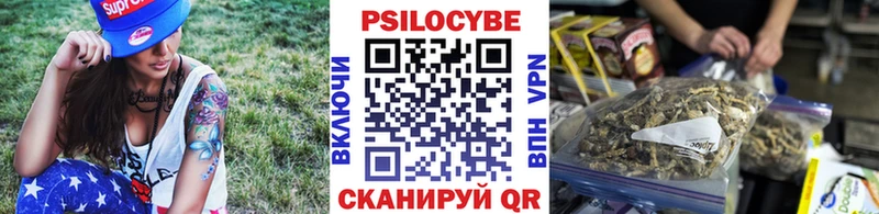 Галлюциногенные грибы MAGIC MUSHROOMS  Тула 